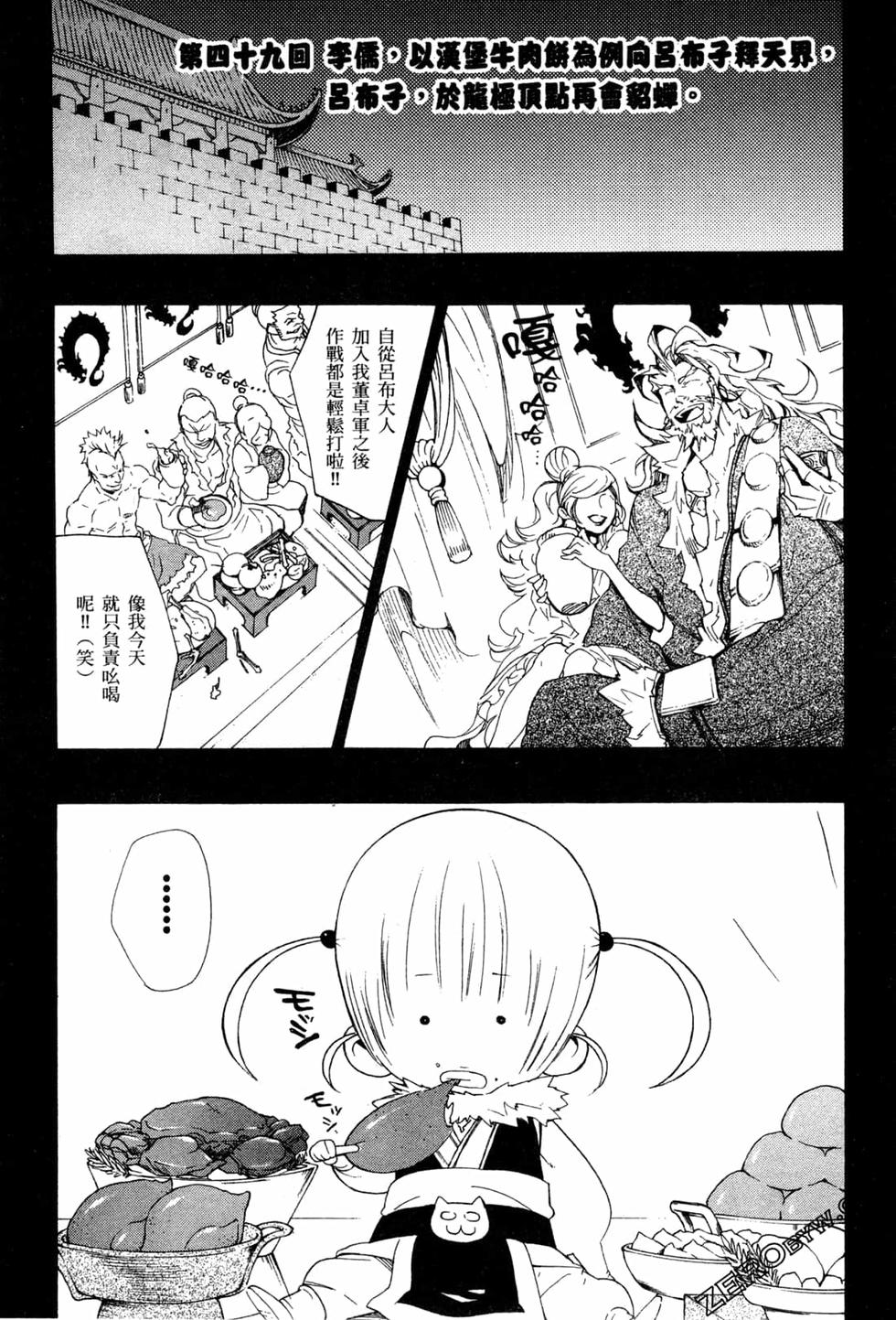 第156页