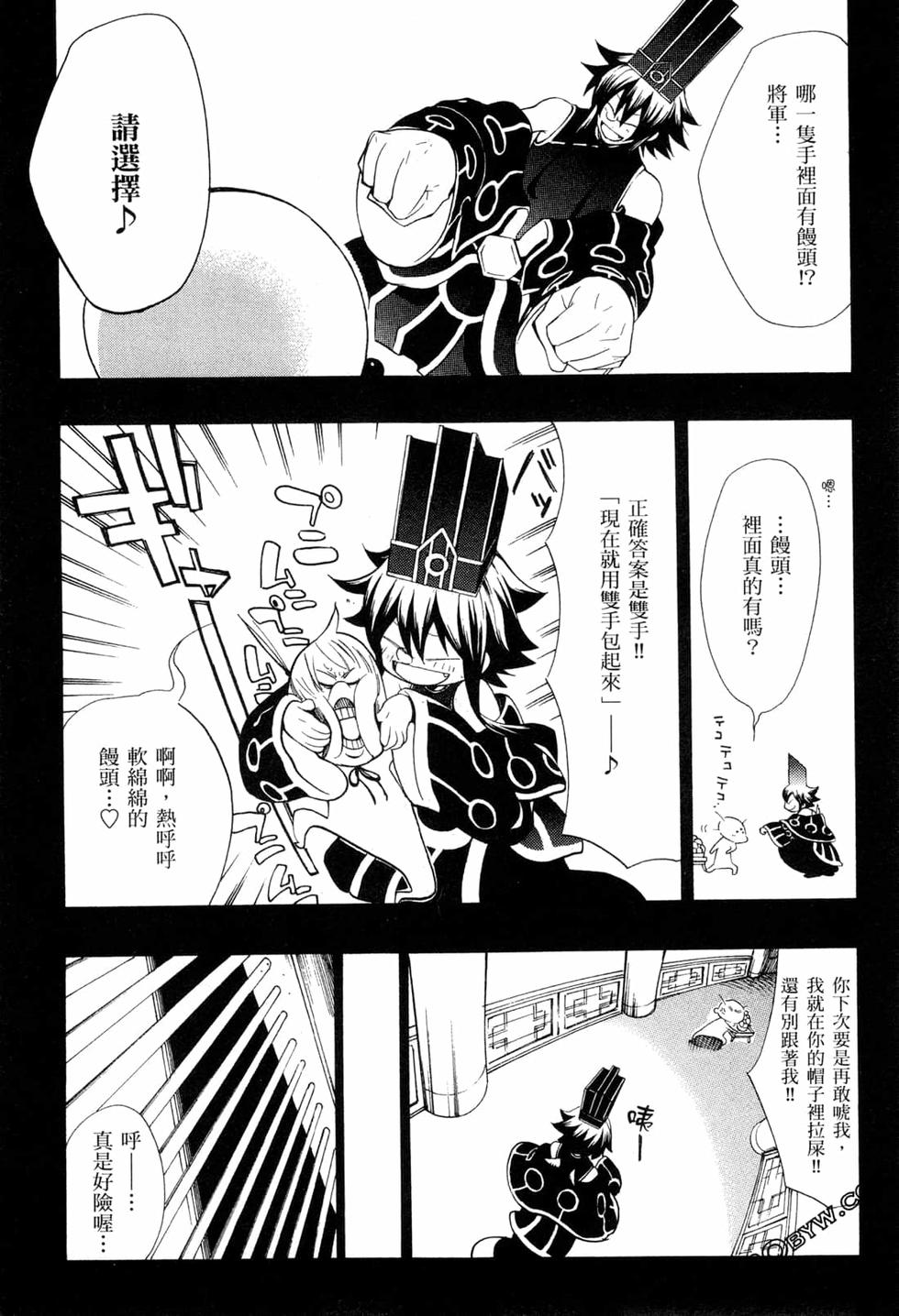 第158页
