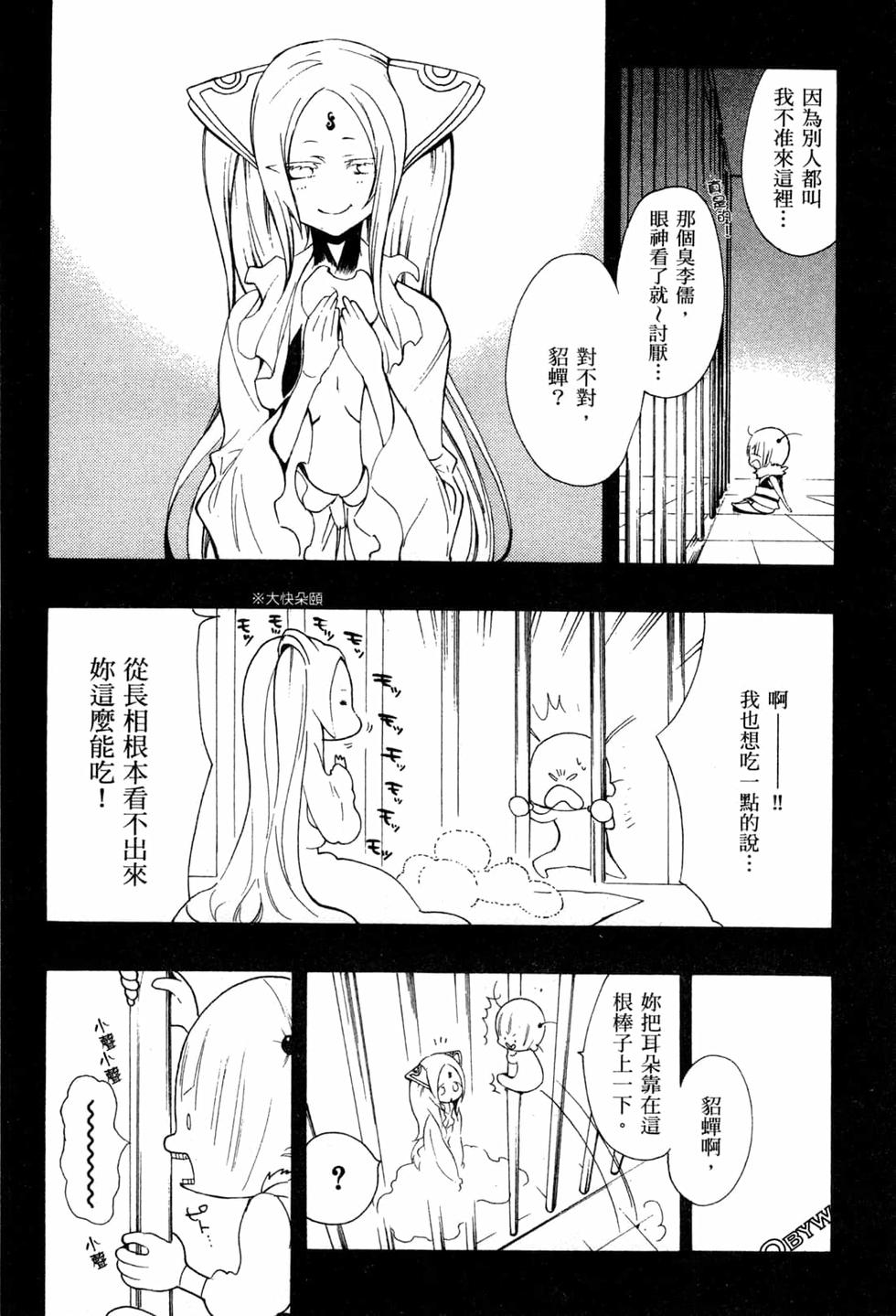 第159页