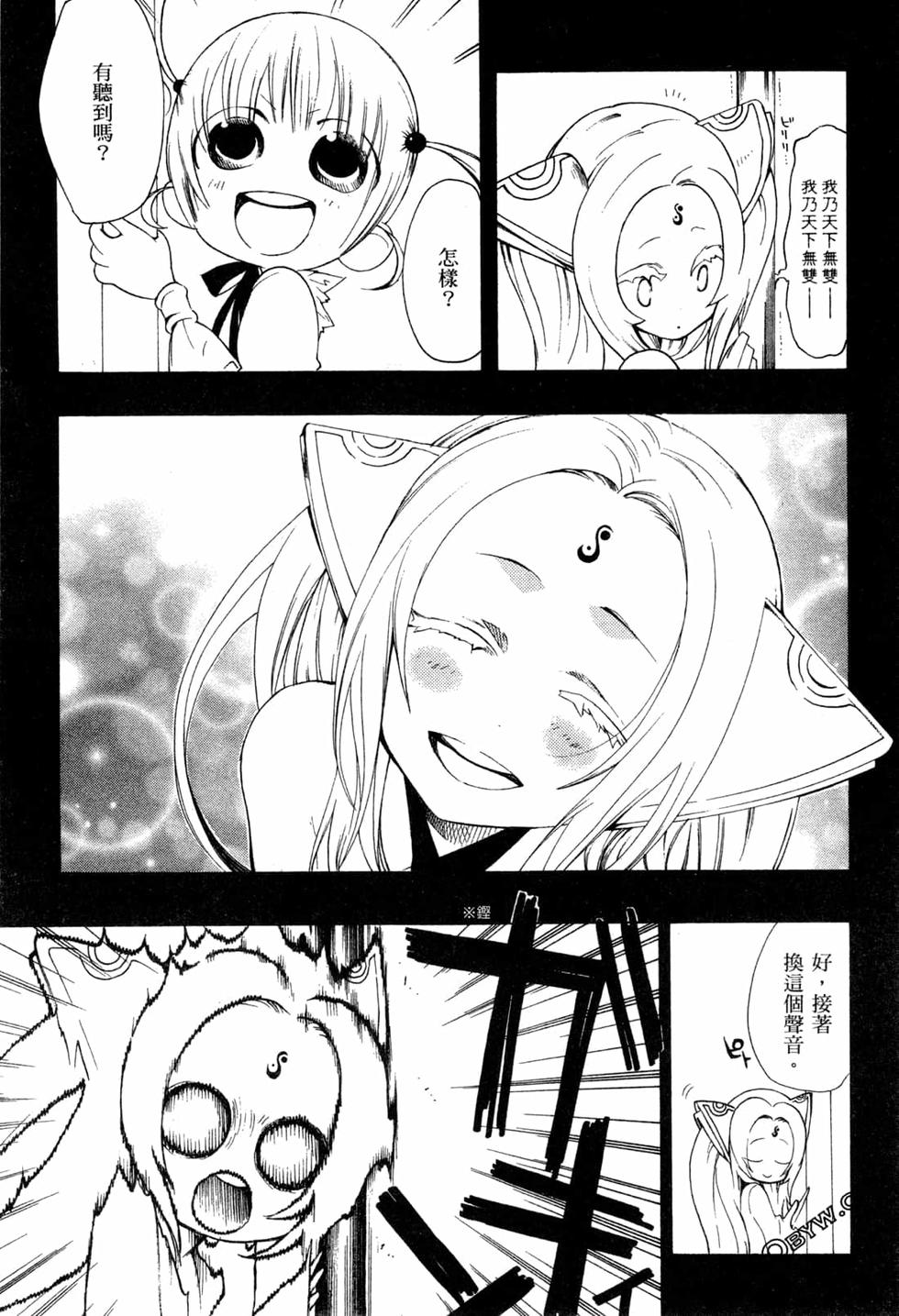 第160页