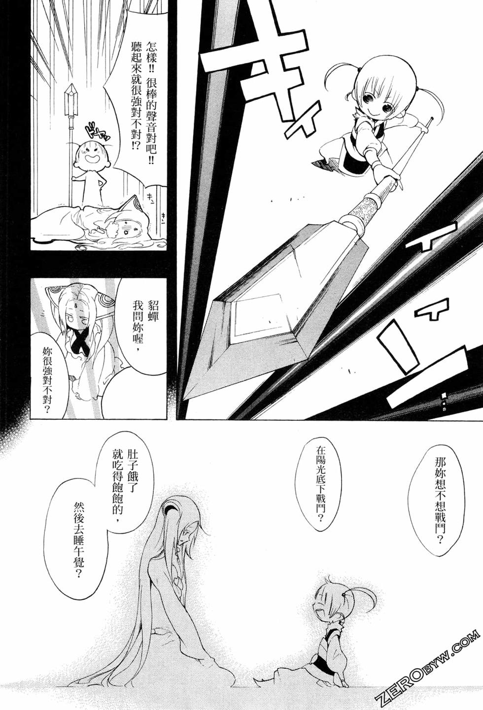 第161页