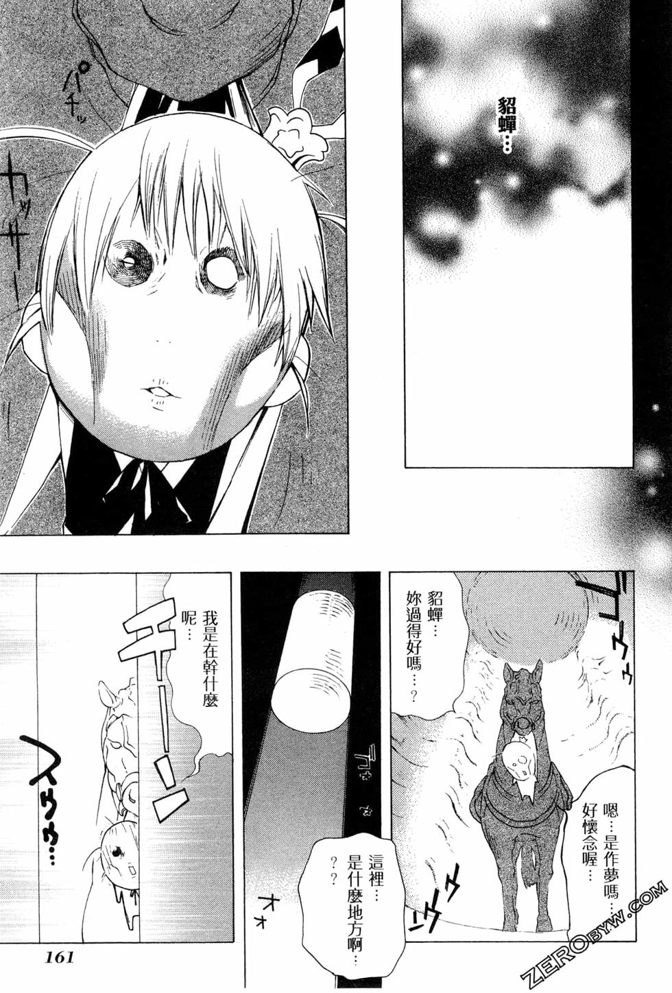第162页