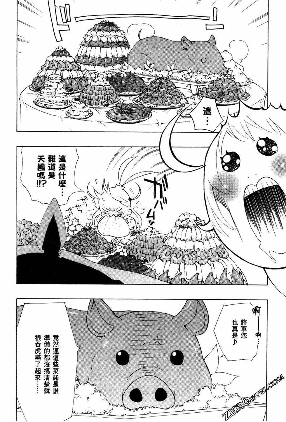 第163页