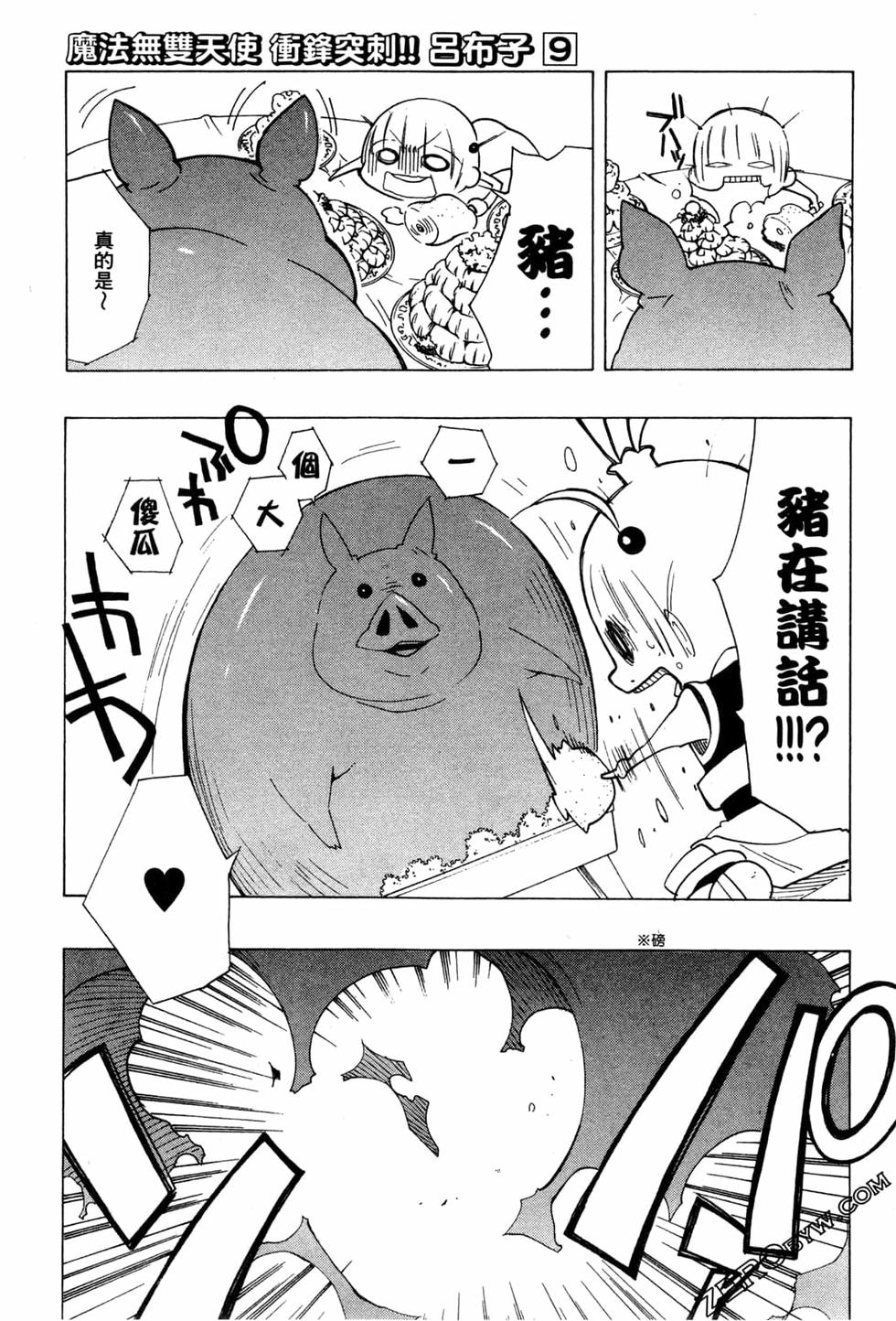 第164页