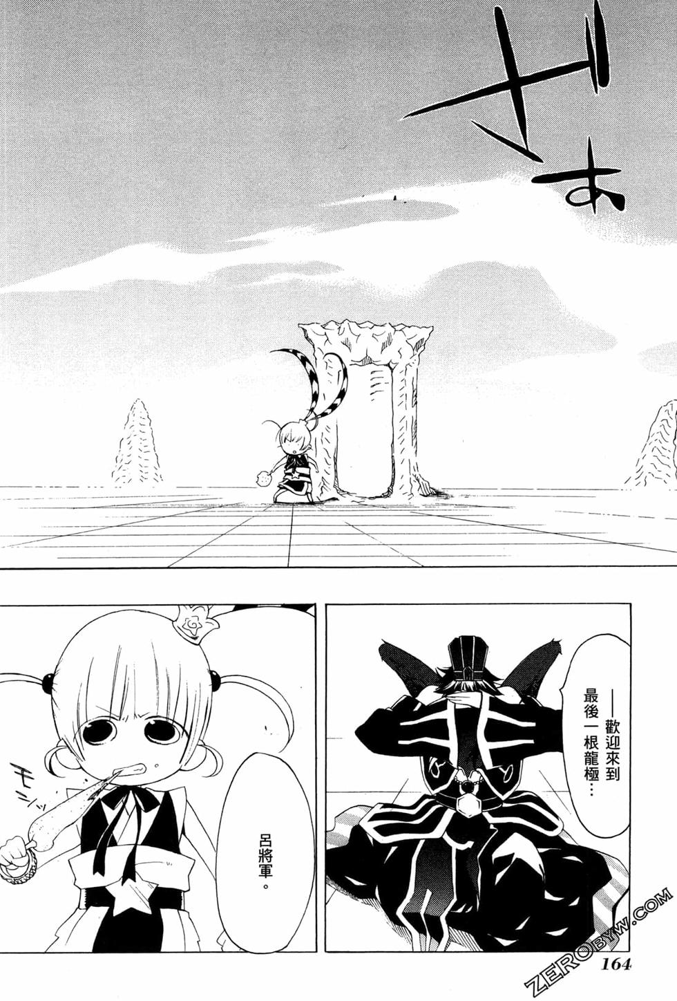 第165页