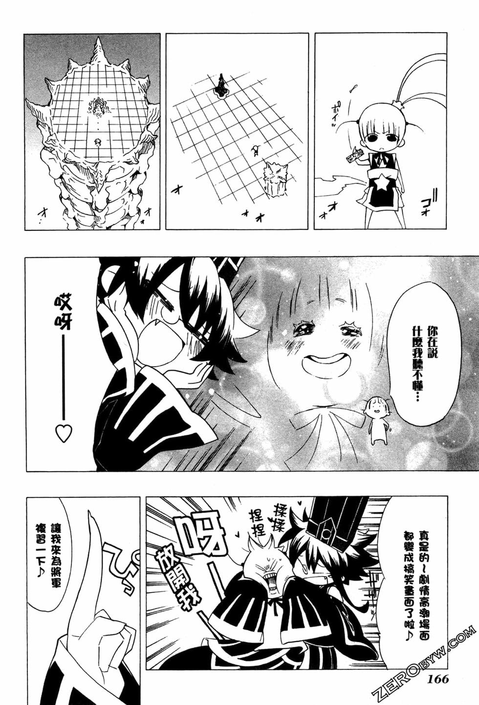 第167页