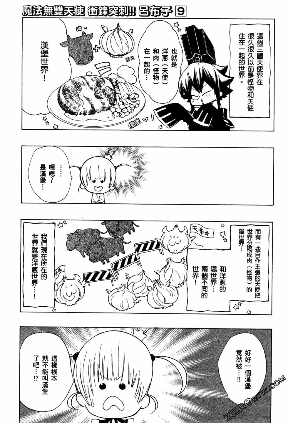 第168页