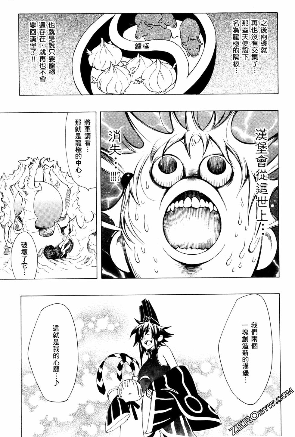 第169页