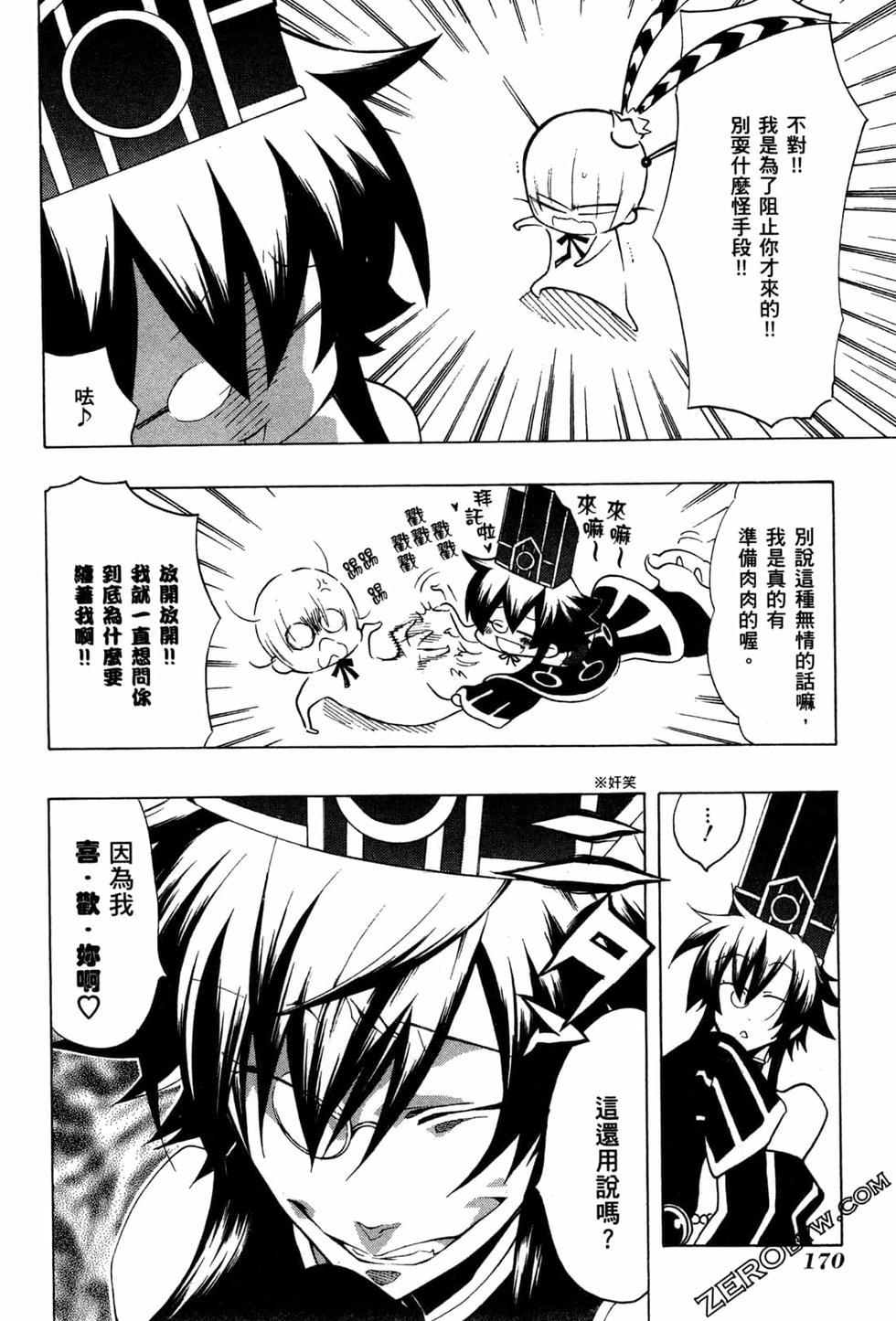 第171页