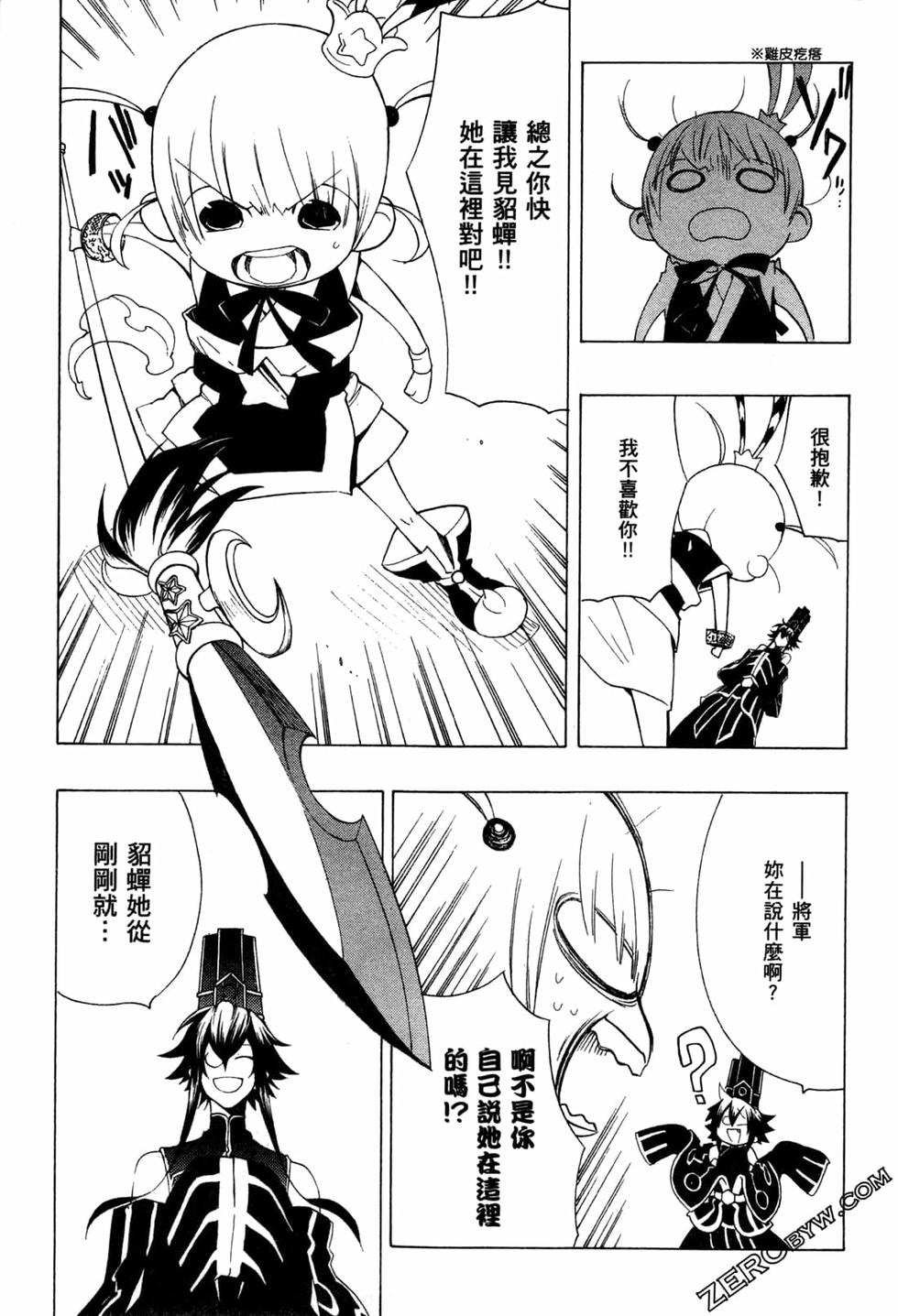 第172页
