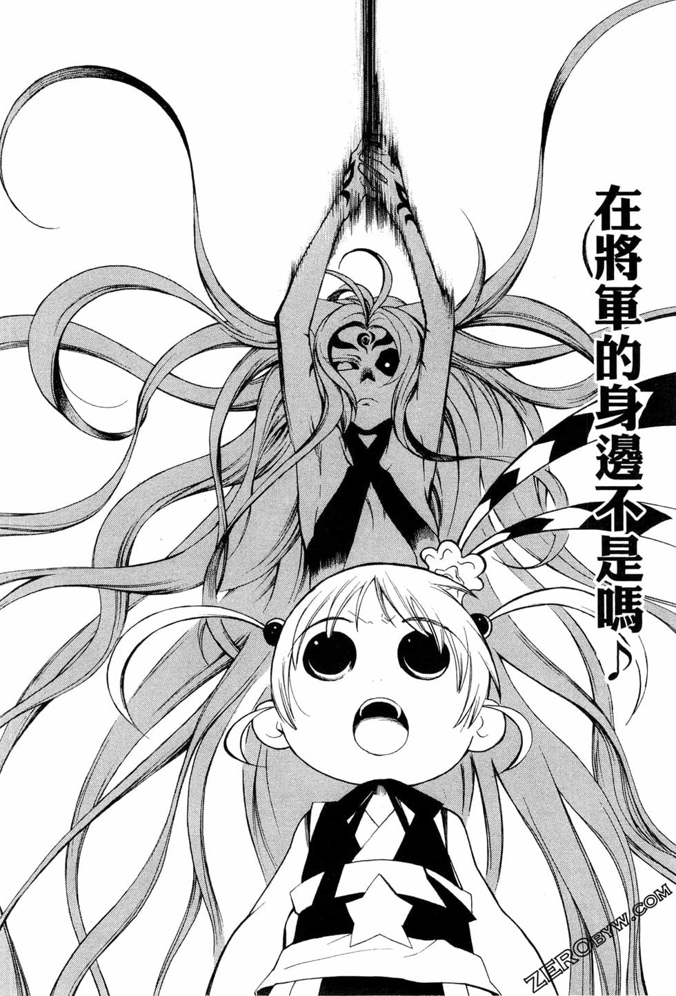 第173页
