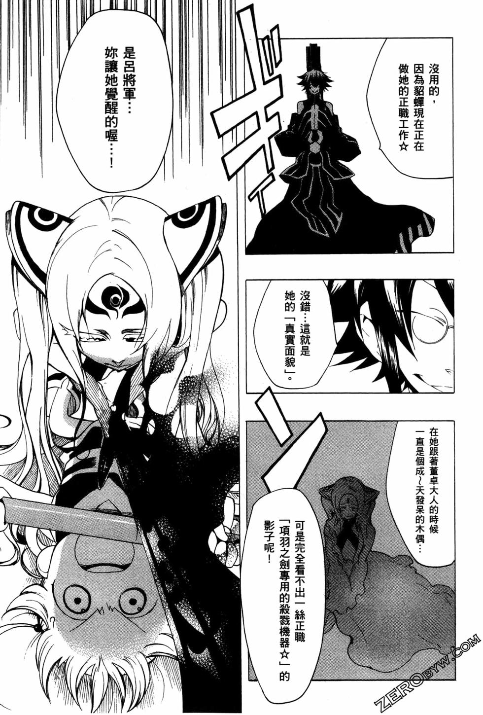第176页