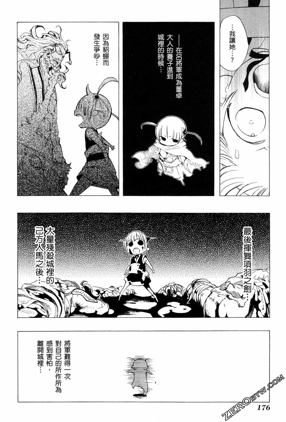 第177页