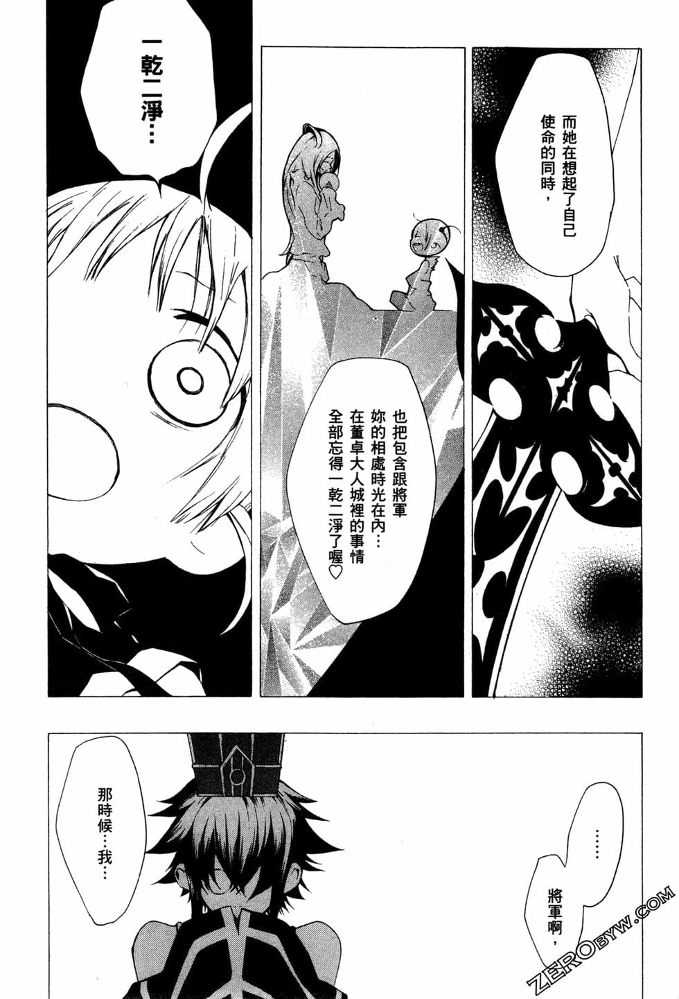 第179页