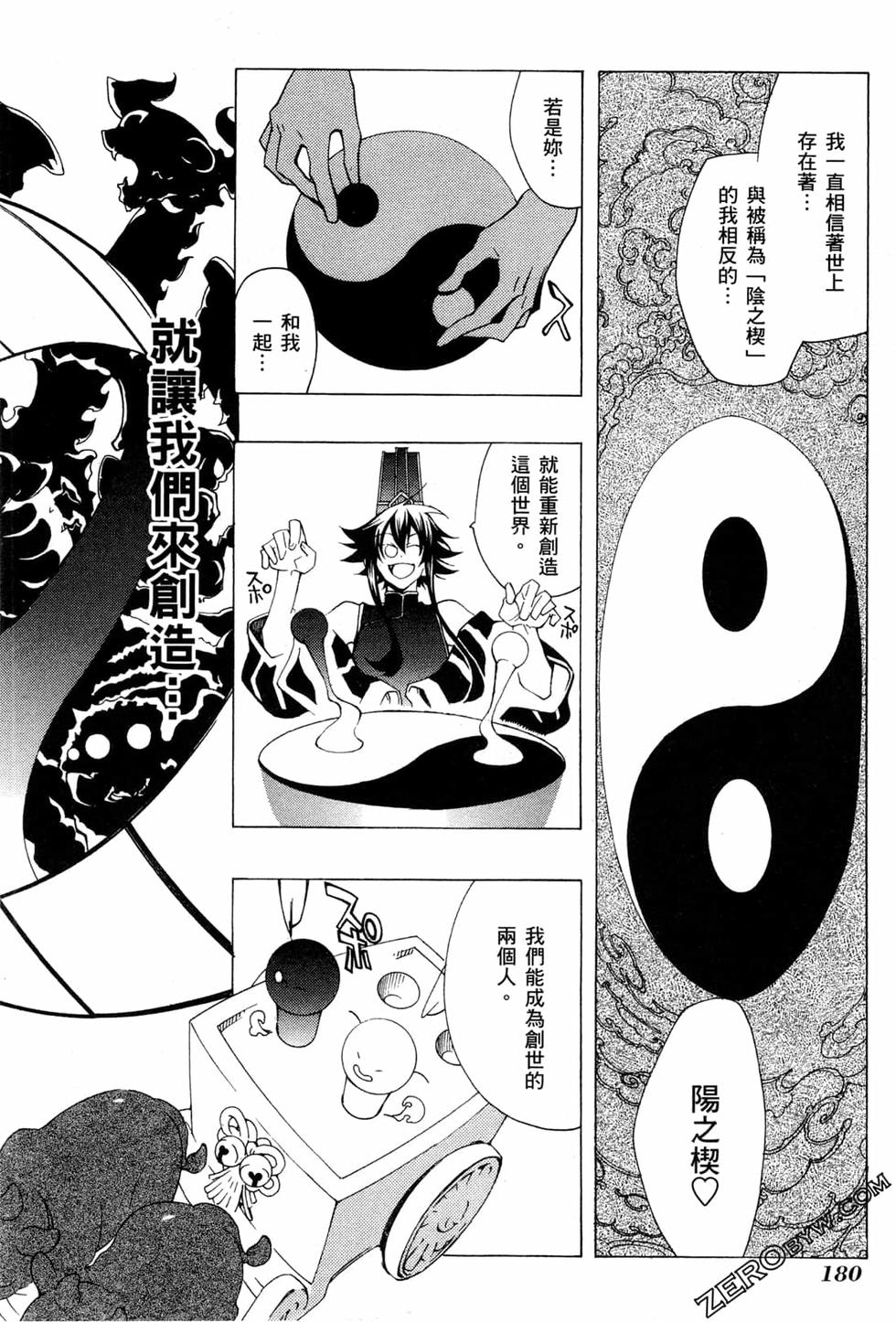 第181页