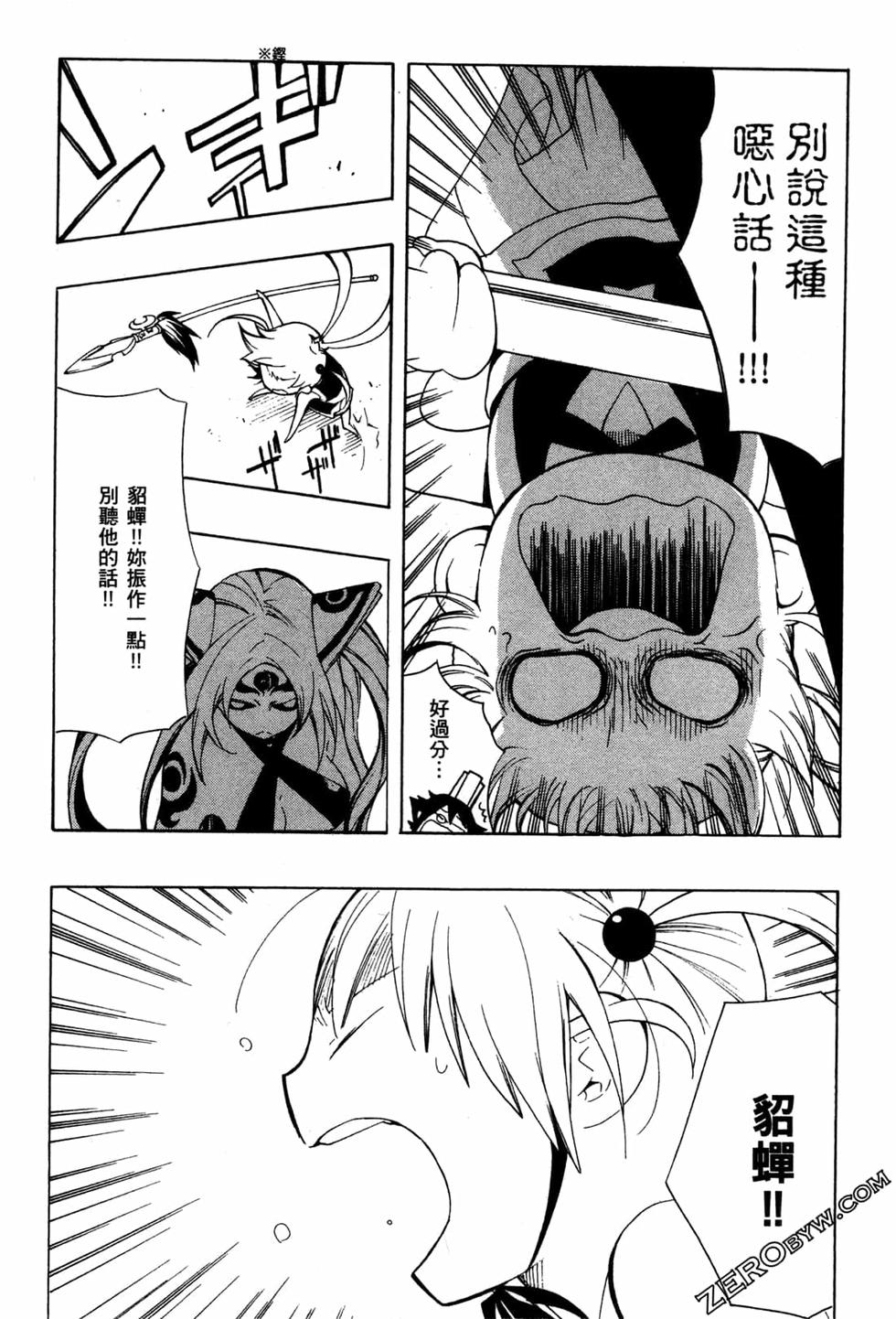 第183页