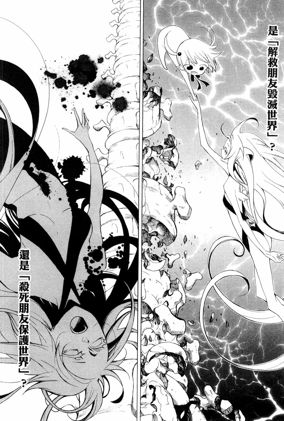 第185页