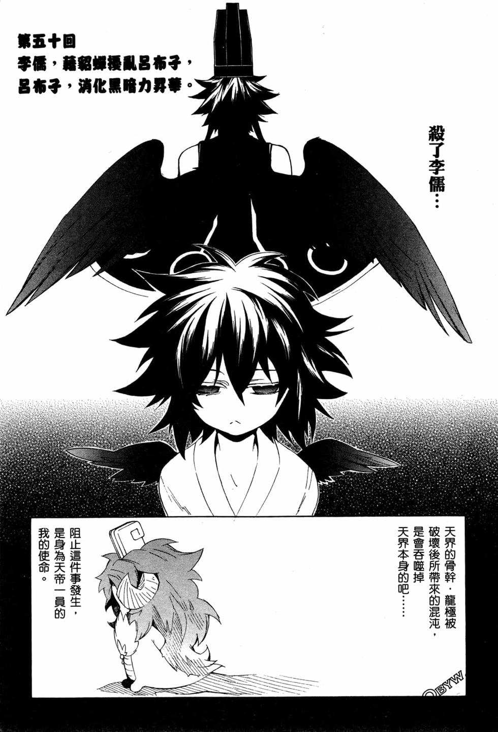 第188页