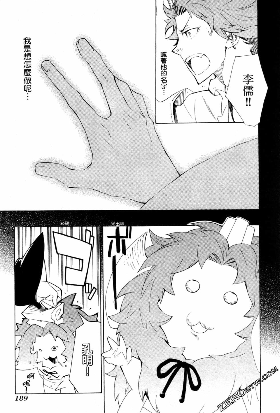 第190页