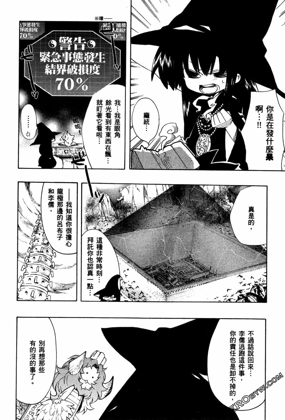 第191页