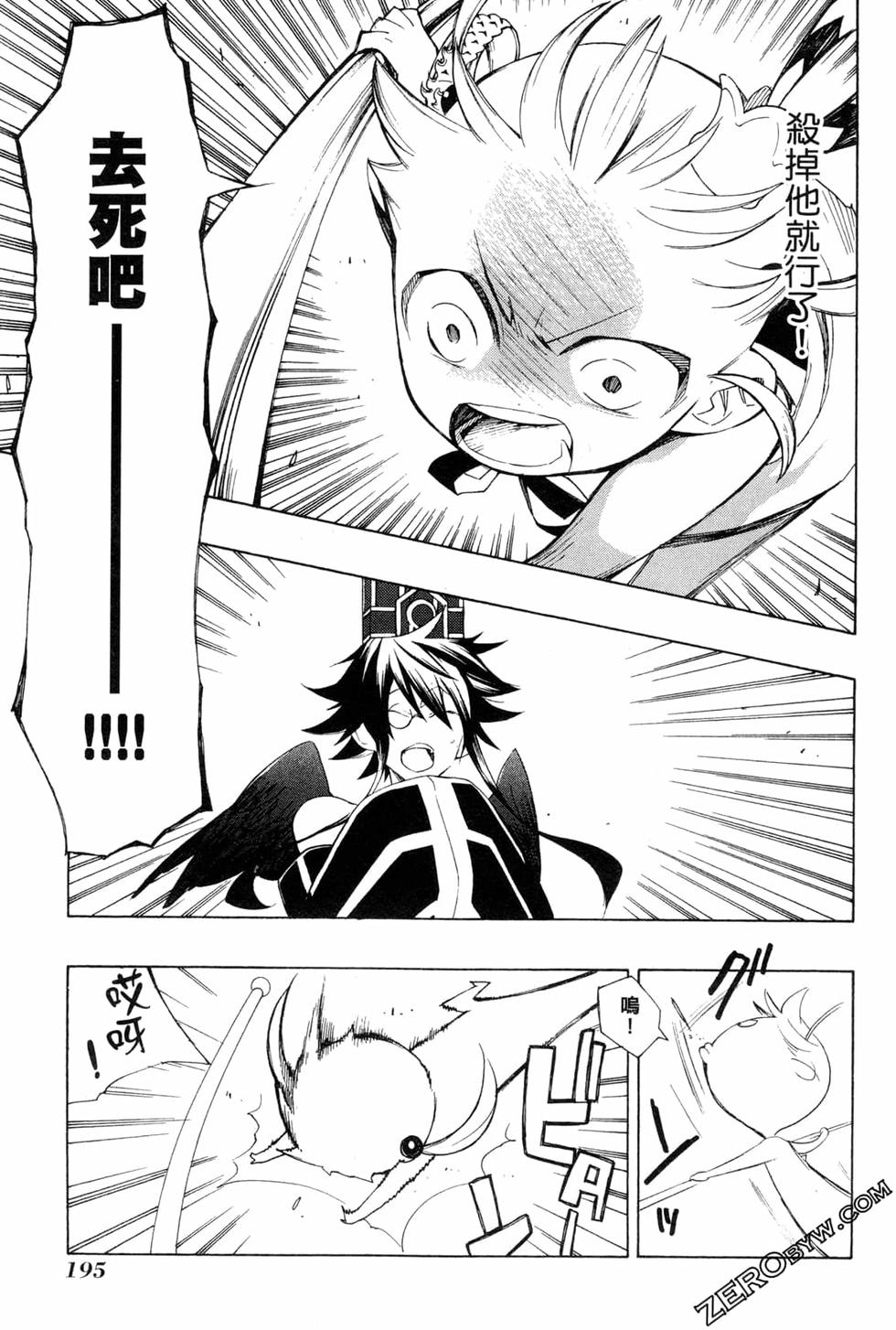 第196页