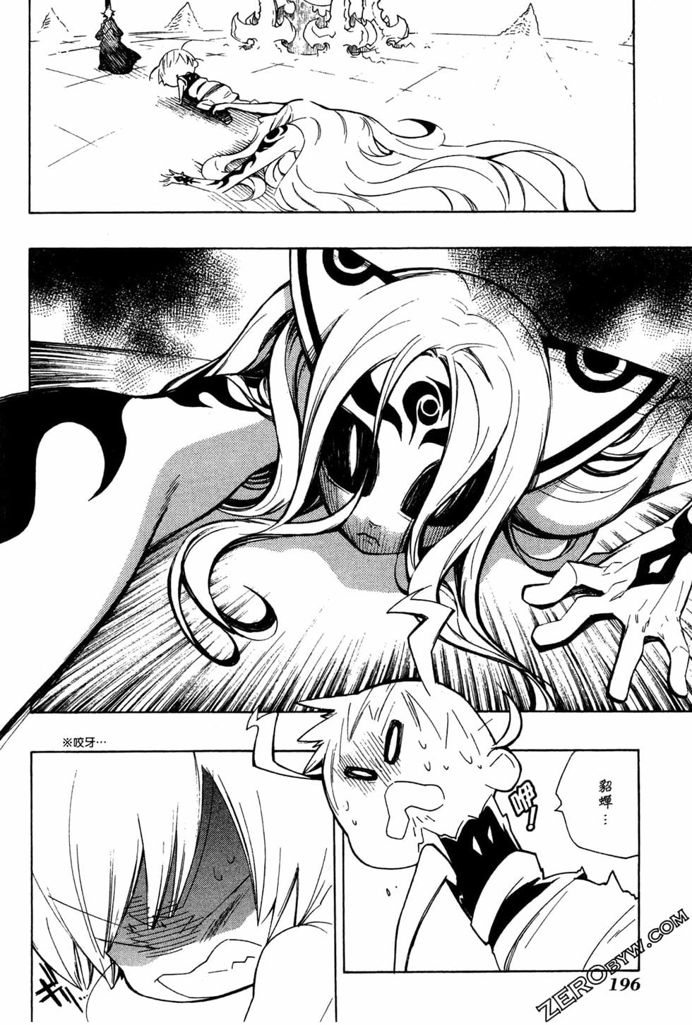 第197页