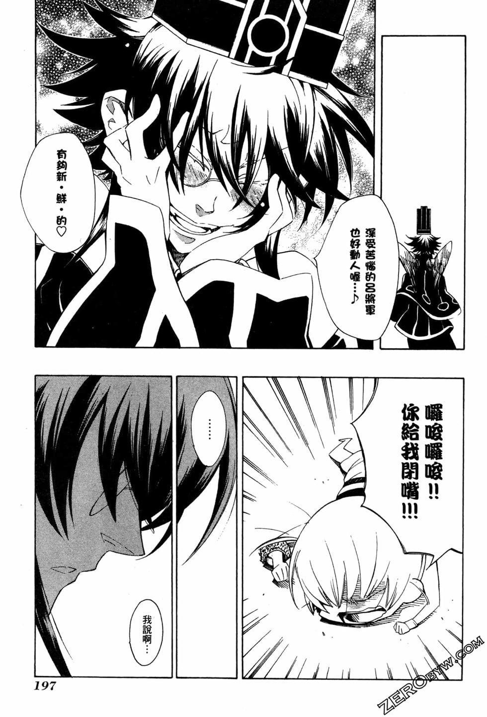 第198页