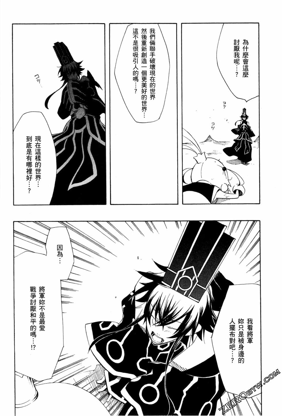第199页