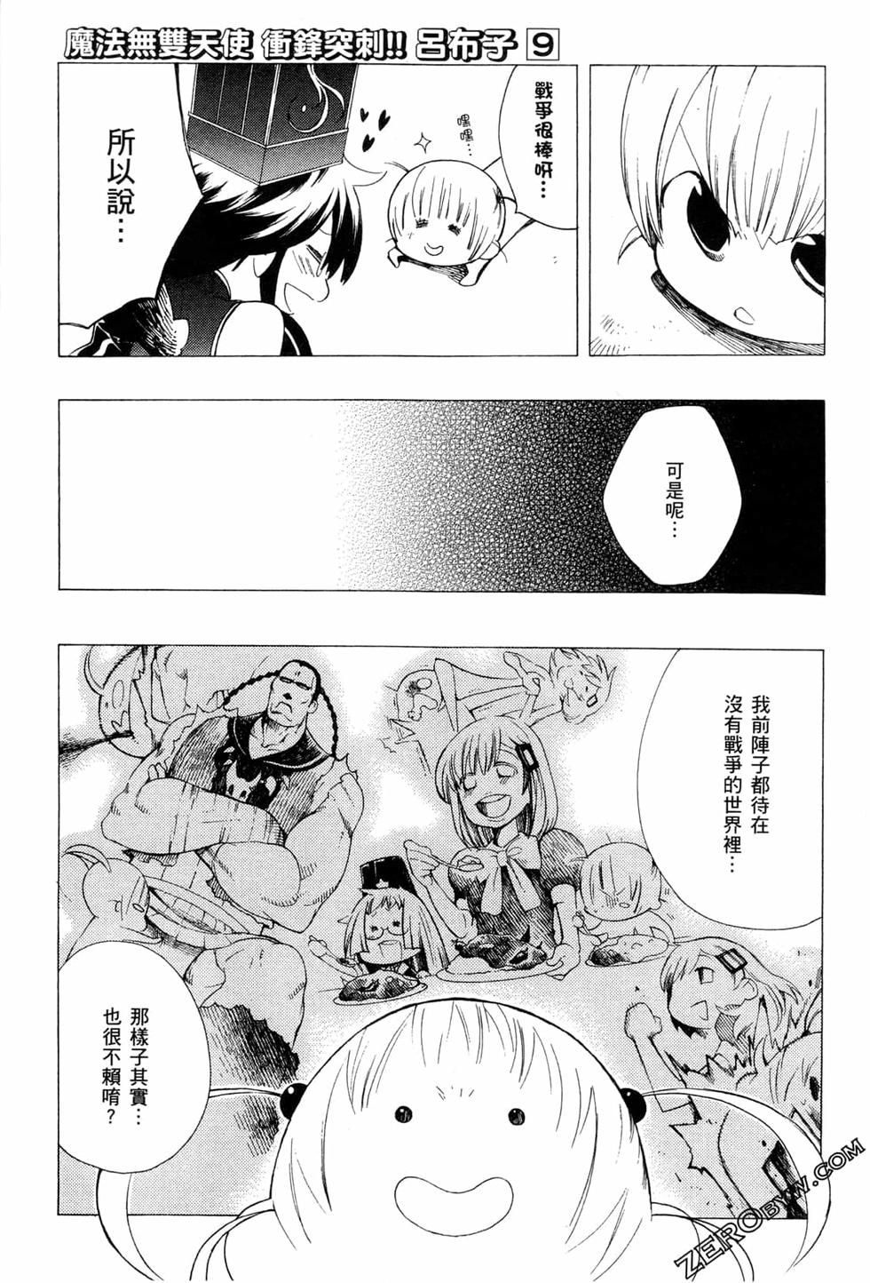 第200页