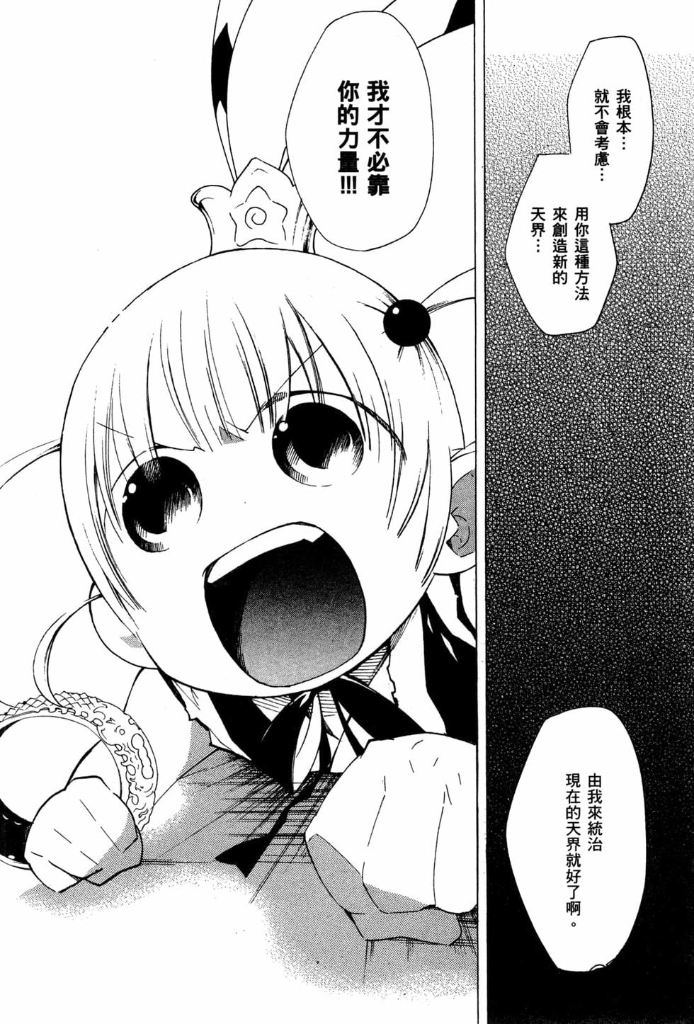 第201页
