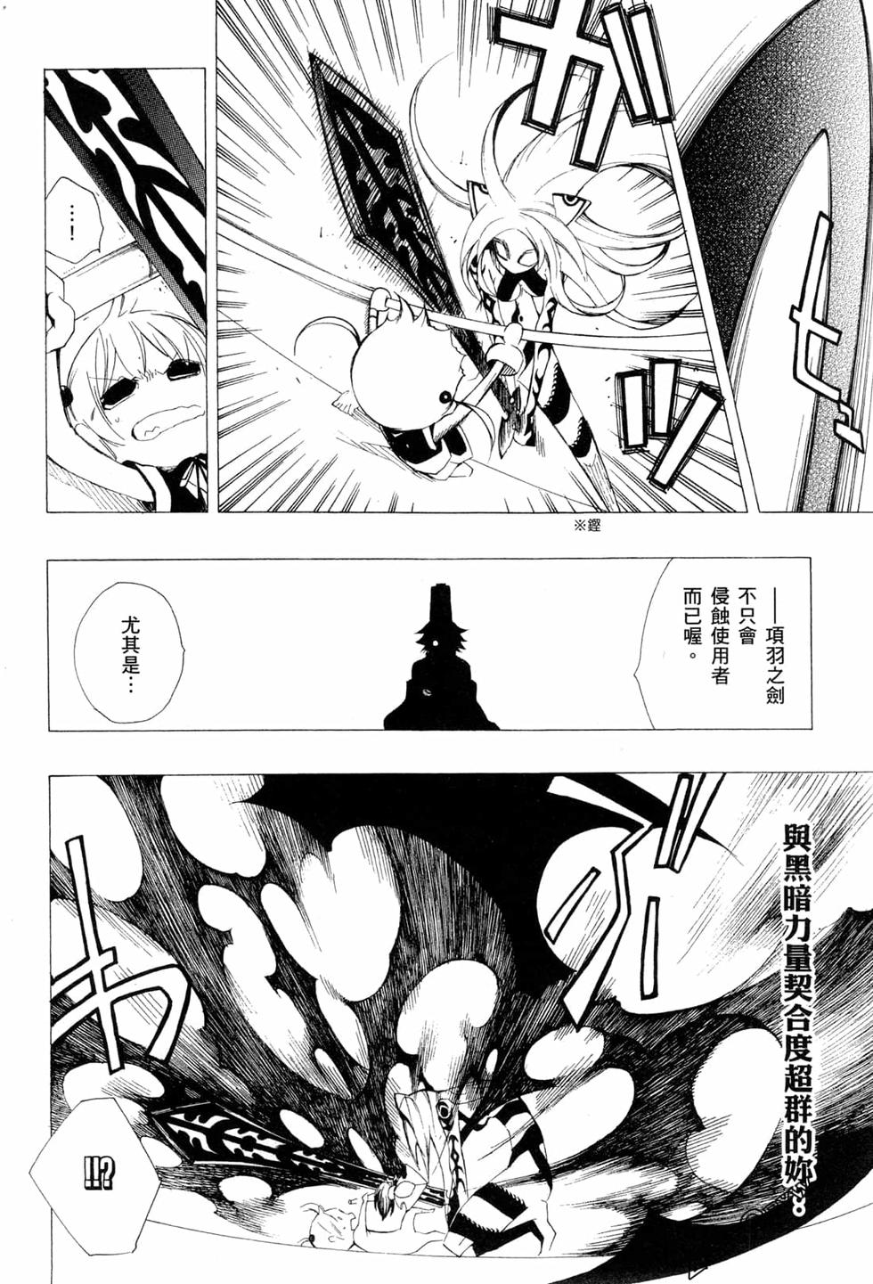 第203页
