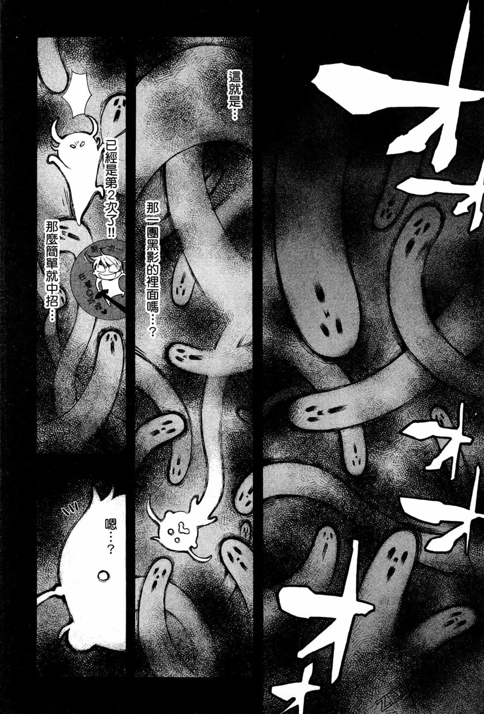 第205页