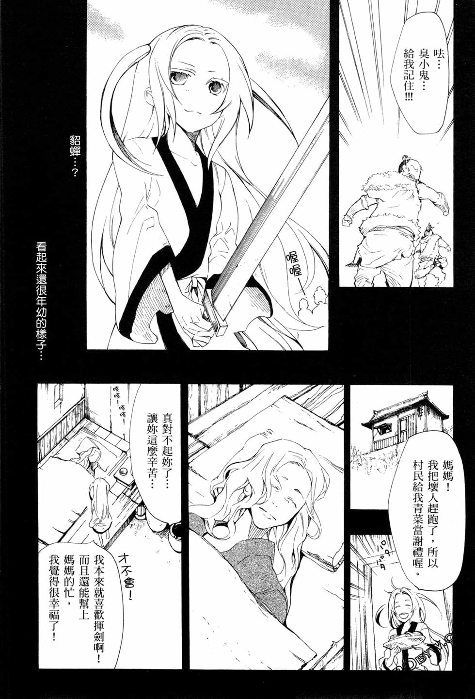 第207页
