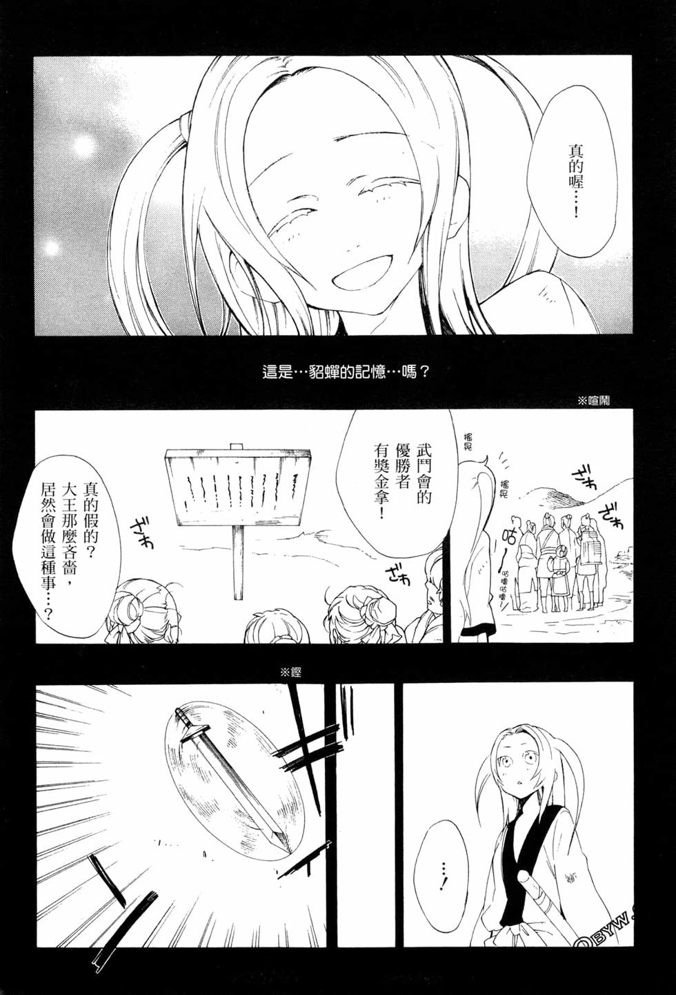 第208页