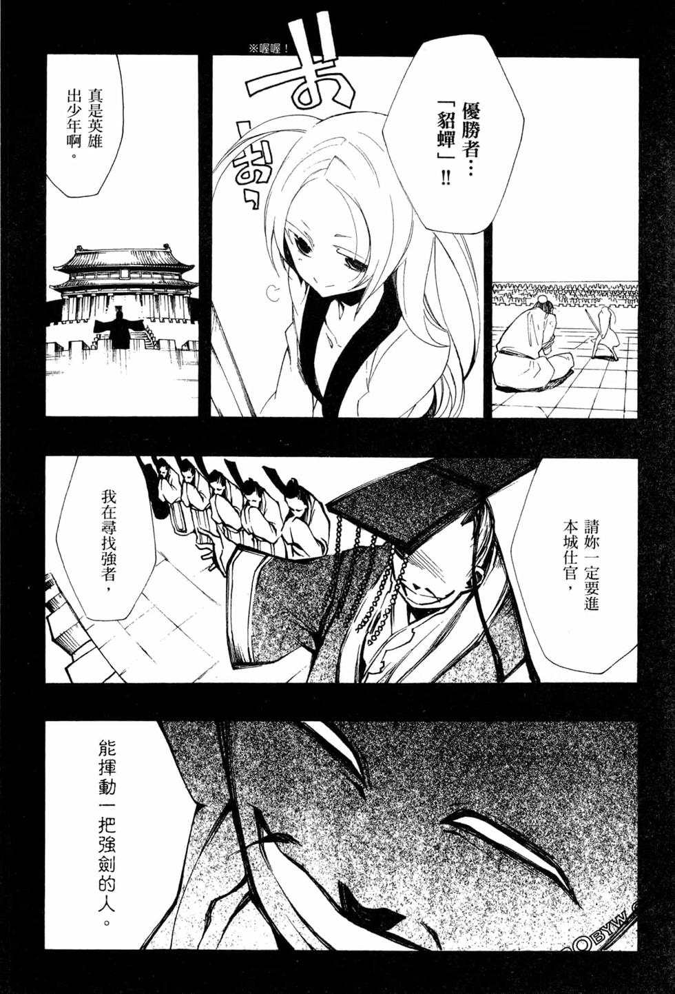 第209页