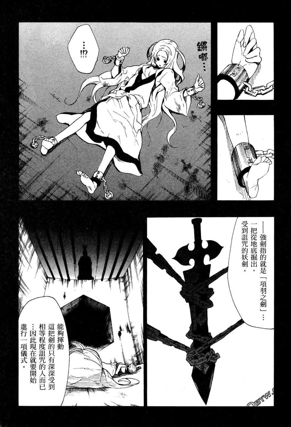 第210页