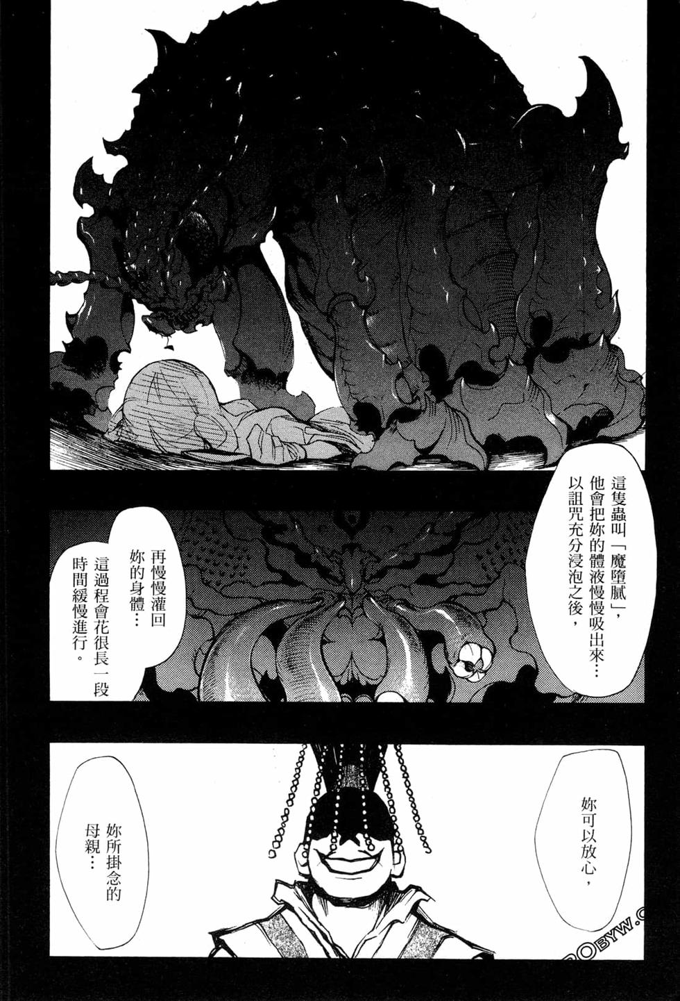 第211页