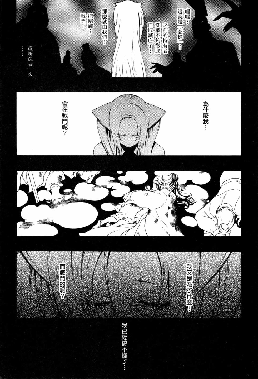 第214页