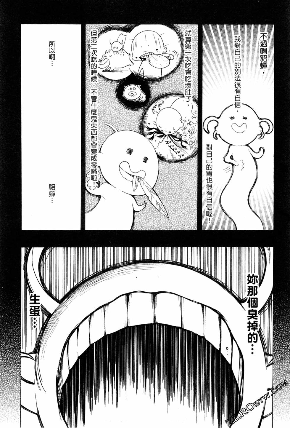 第216页