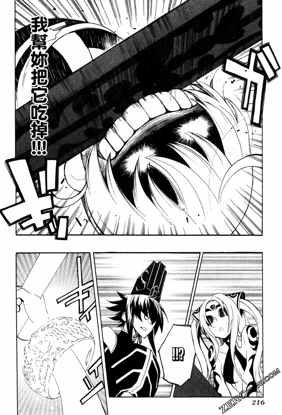 第217页