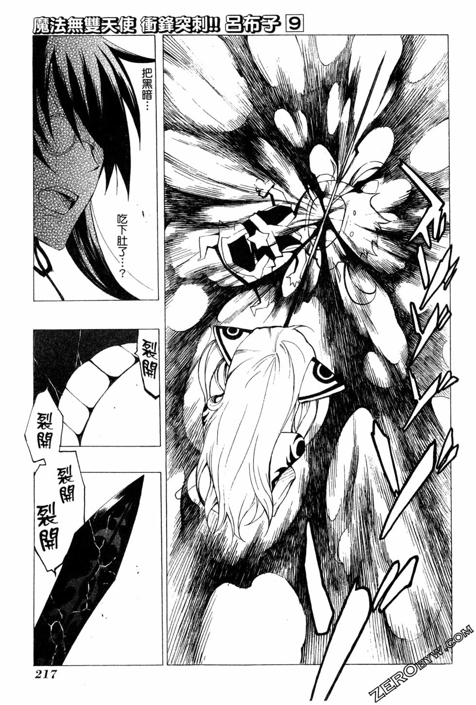 第218页
