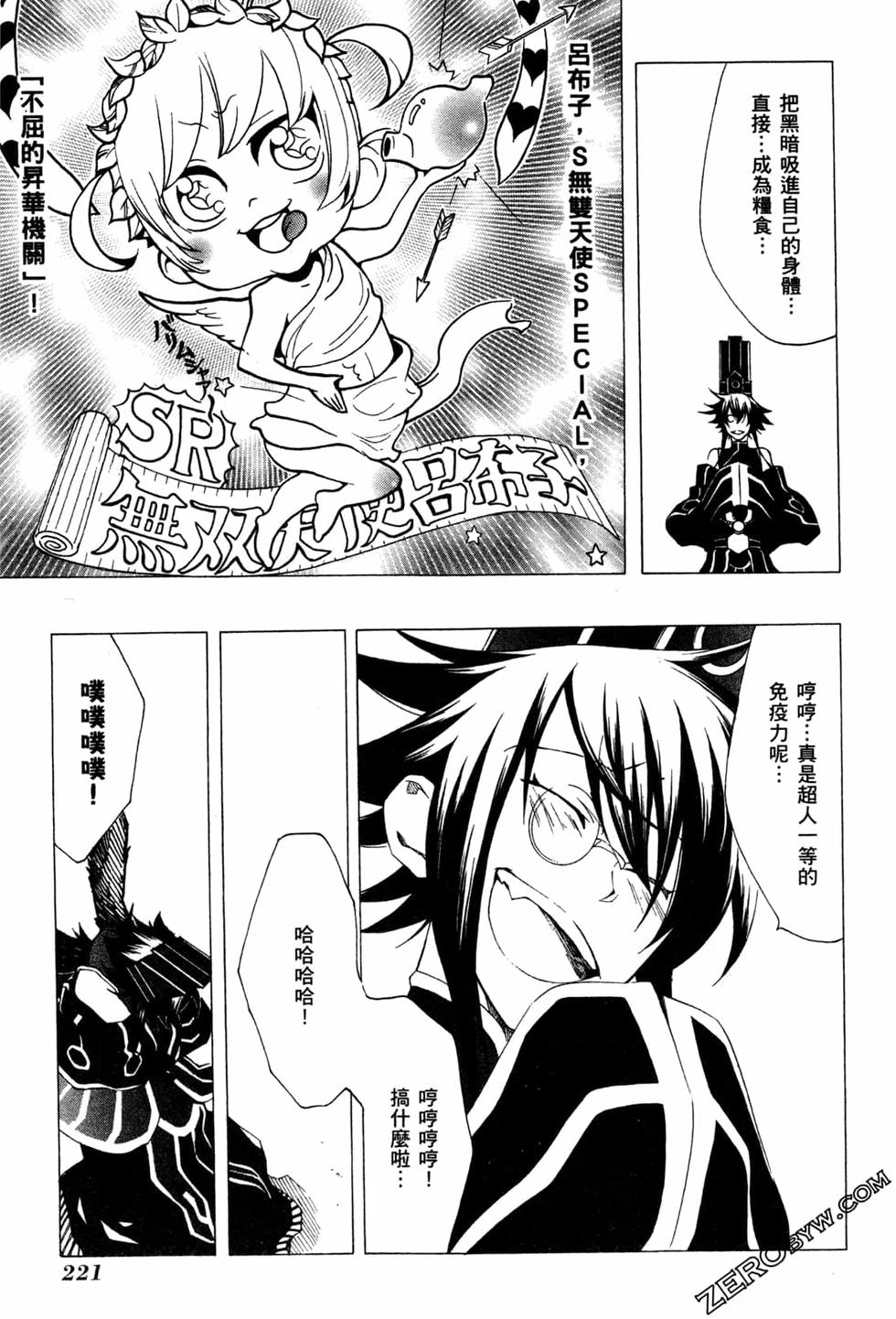 第222页