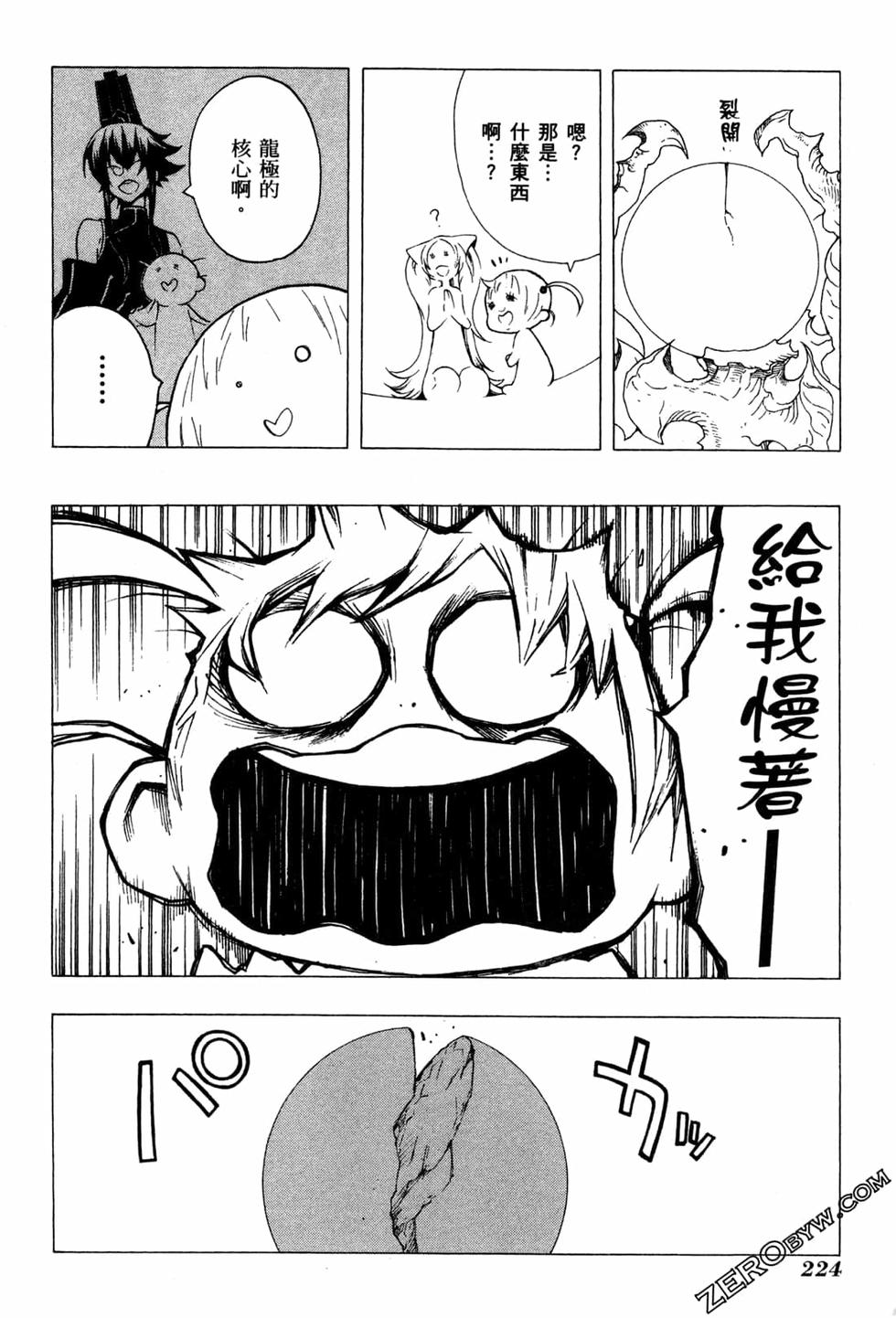 第225页