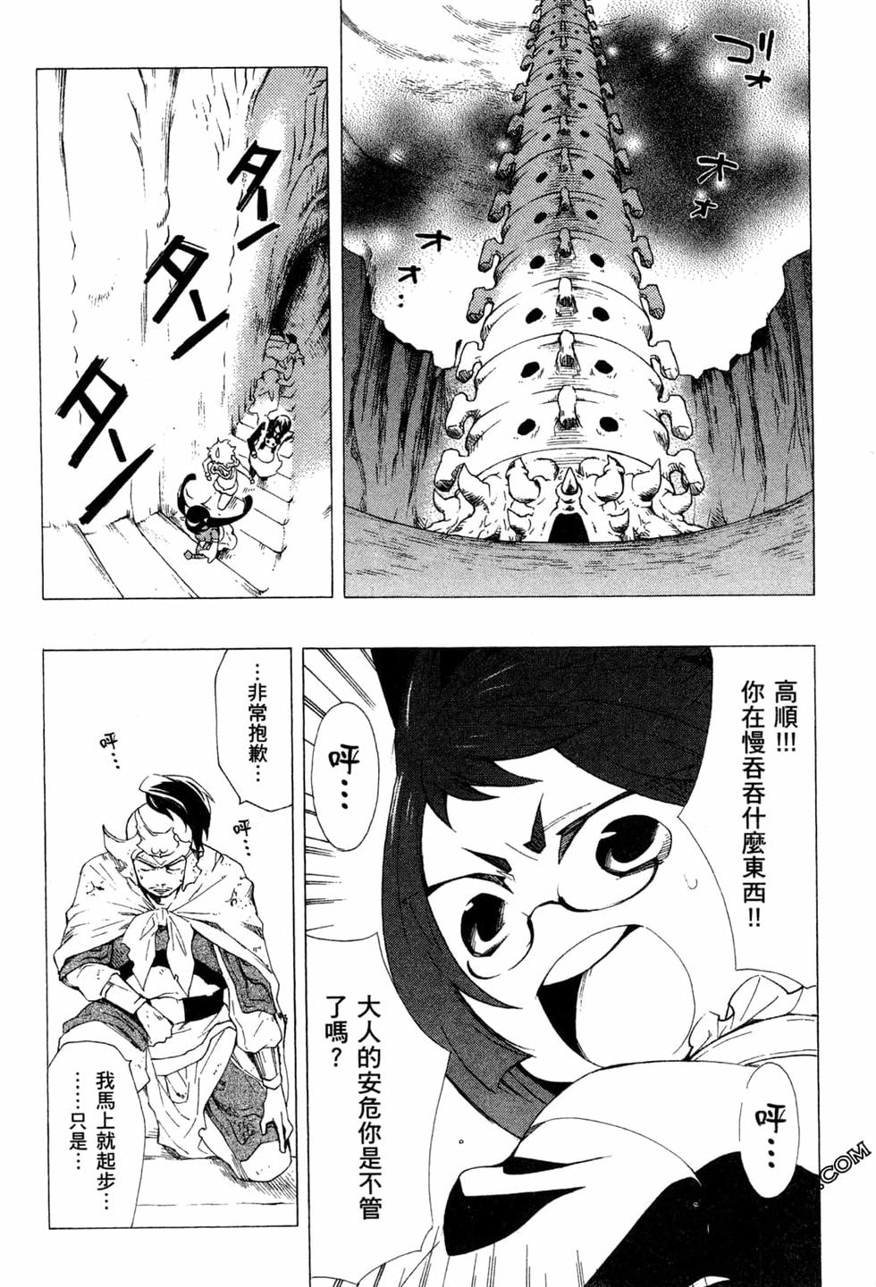第229页