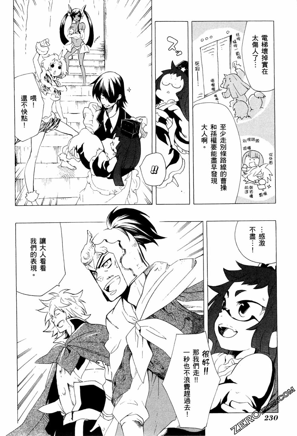 第231页