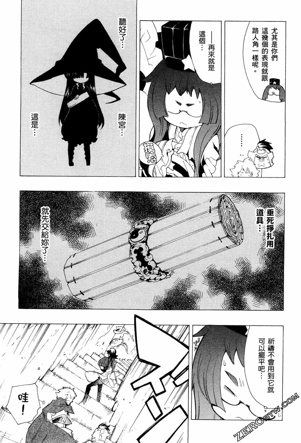 第232页
