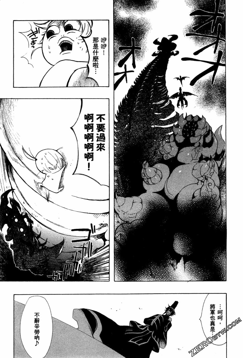 第238页