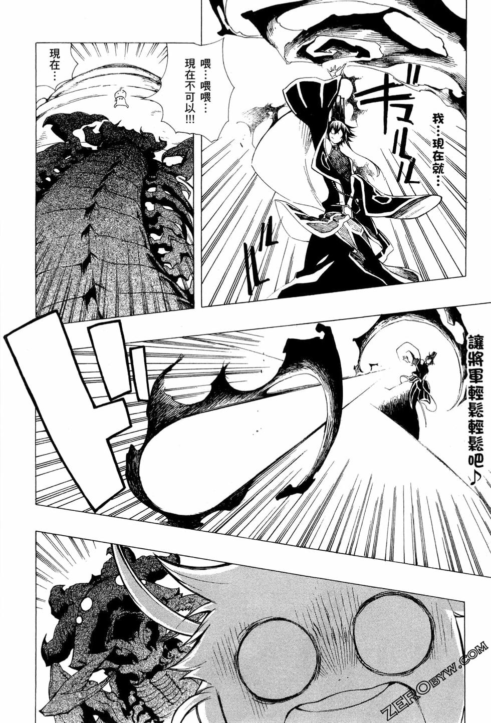 第239页