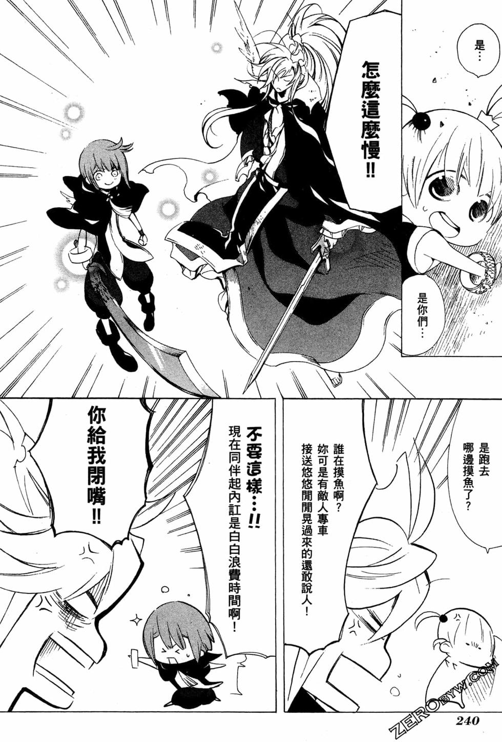 第241页