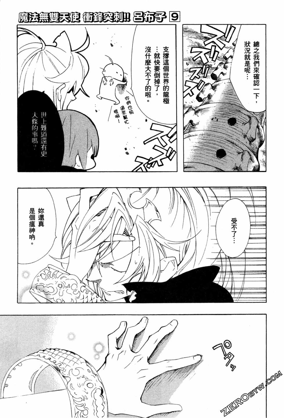 第242页